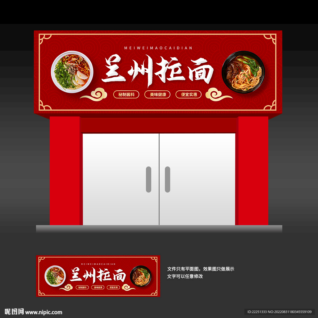 贵阳农夫拾禾牛肉粉店铺设计作品|璞道设计_贵阳餐饮设计公司-站酷ZCOOL