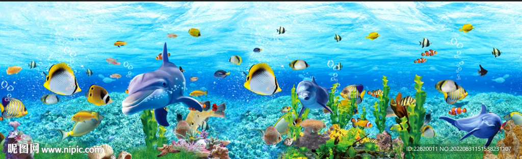 海底世界3D