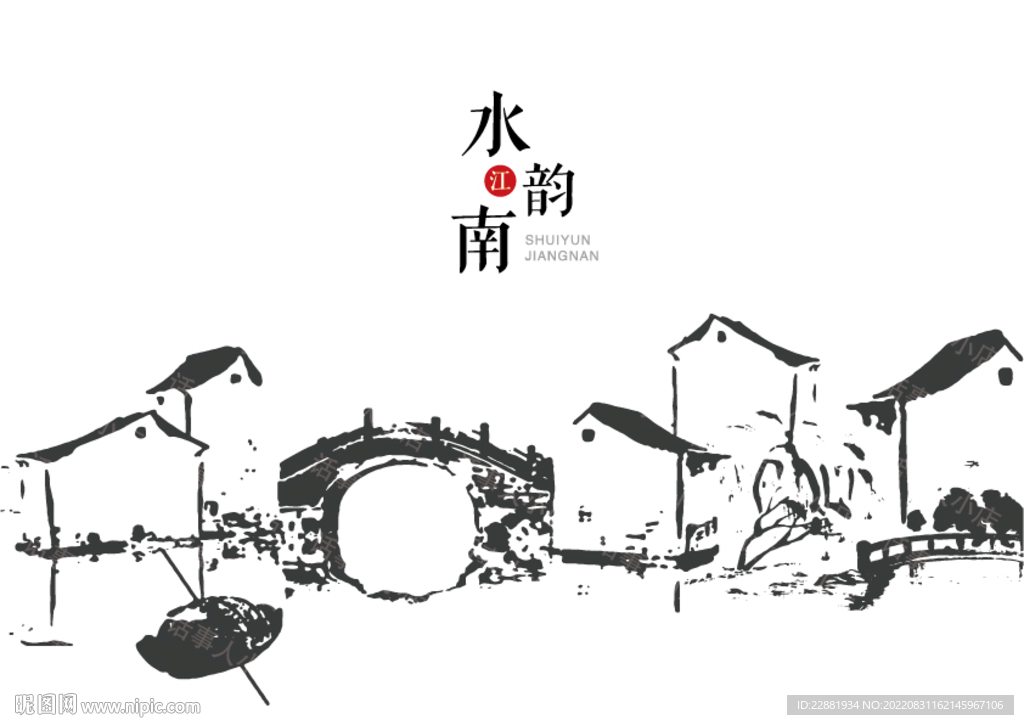 江南水乡水运江南好风光