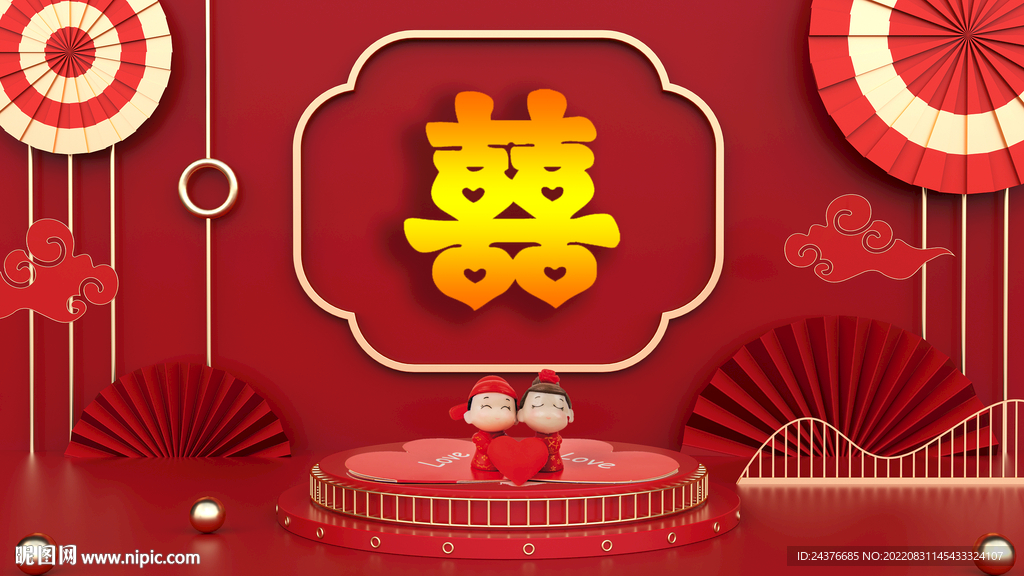 结婚背景