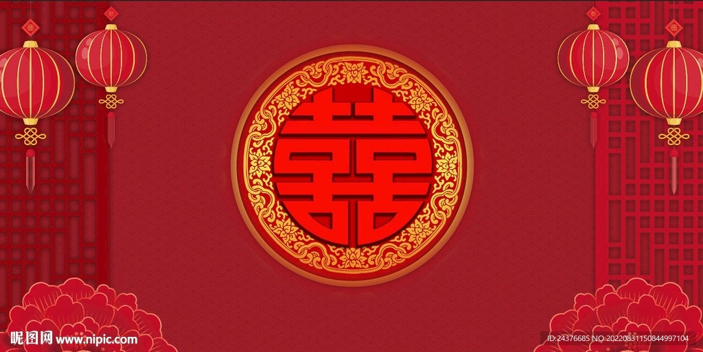 结婚背景