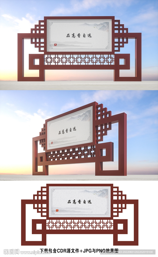 宣传栏