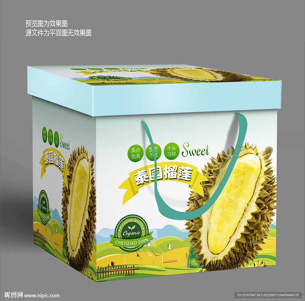金枕榴莲礼盒
