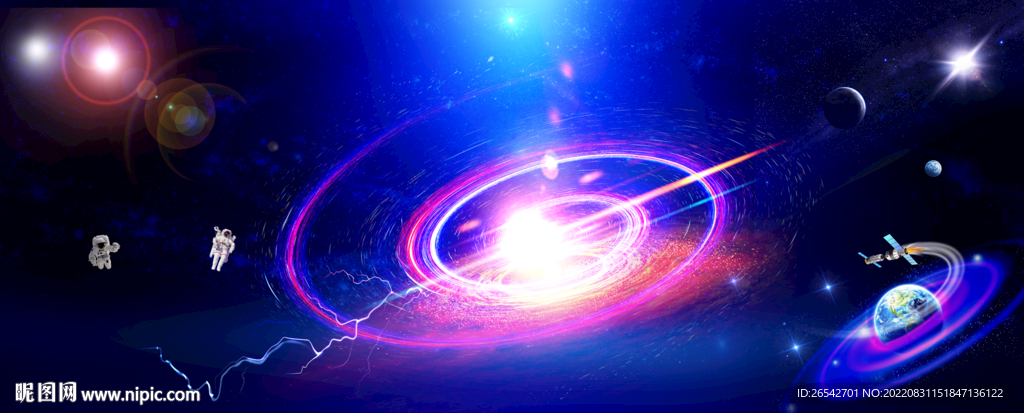 星空图