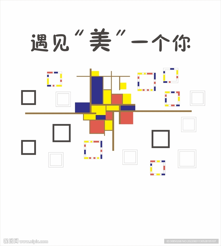 照片墙