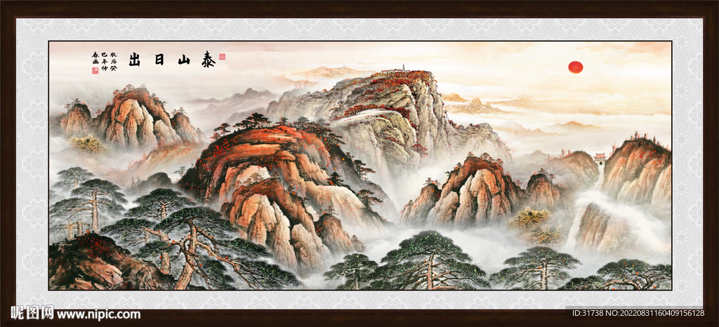 五岳独尊泰山日出