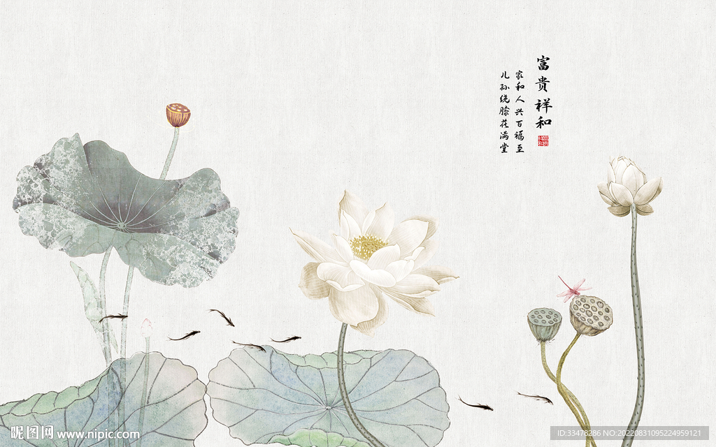 荷花背景墙