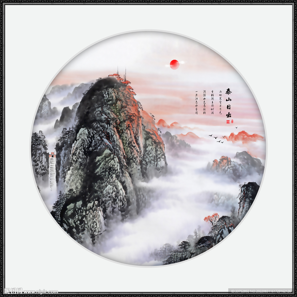 山水风景 风景 风景如画