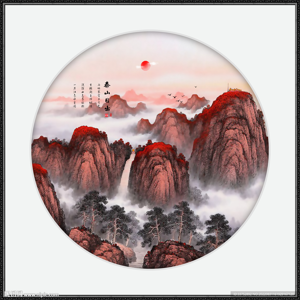 国画山水国画山水国画 