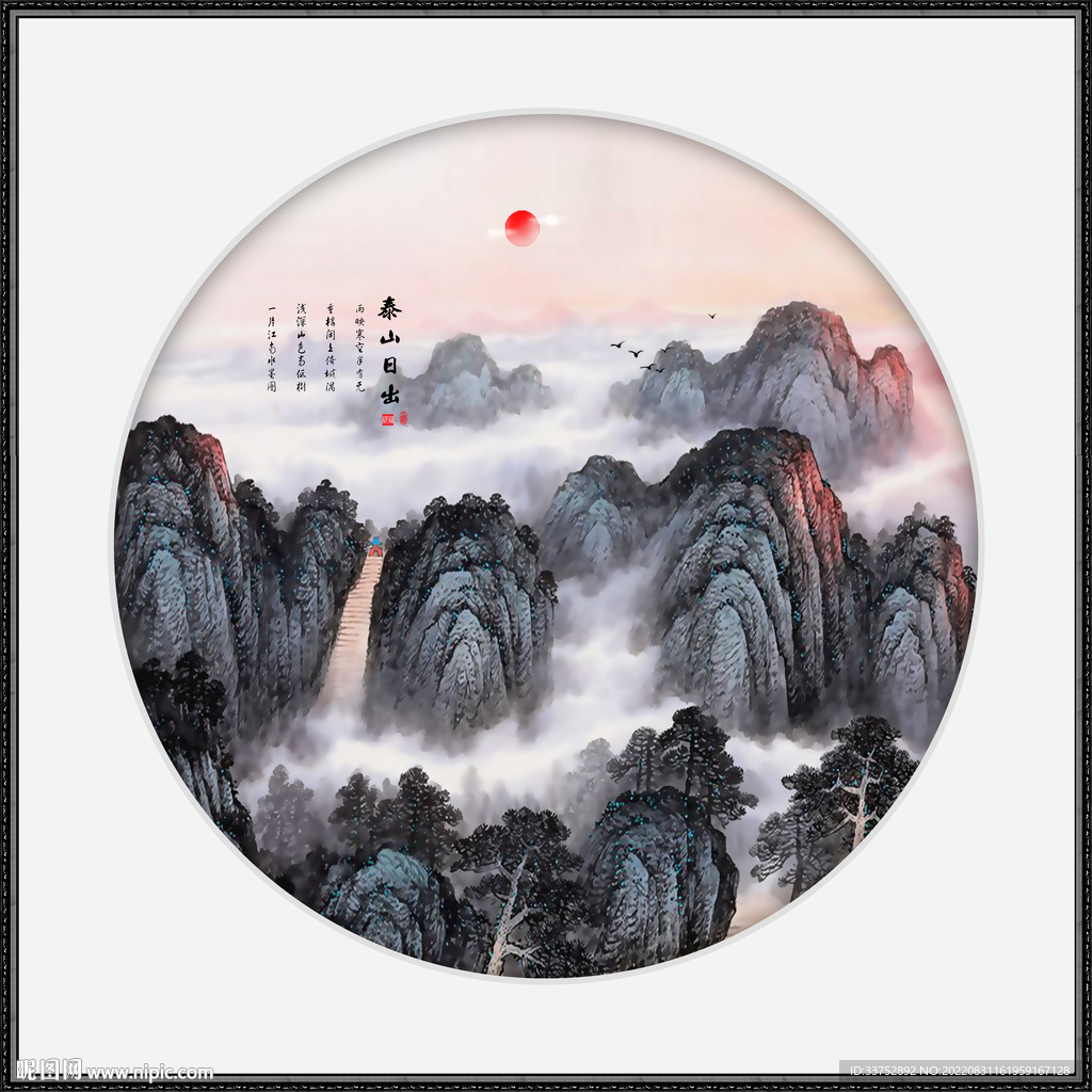 国画山水国画山水国画