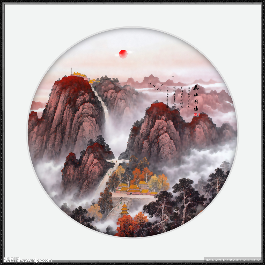 山水风景国画山水画