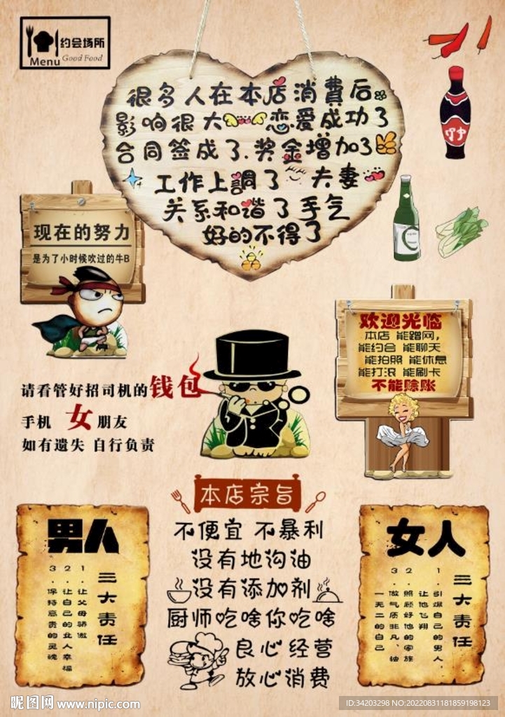 餐厅壁纸背景墙