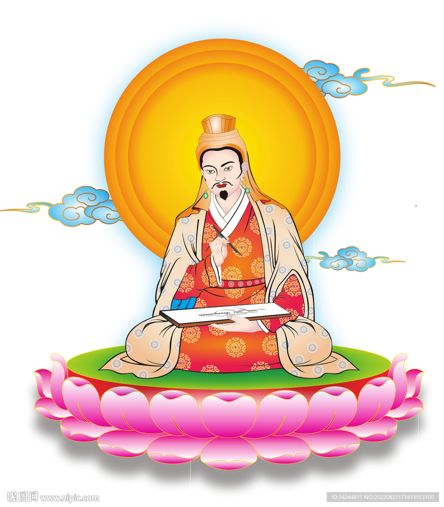 桑布扎