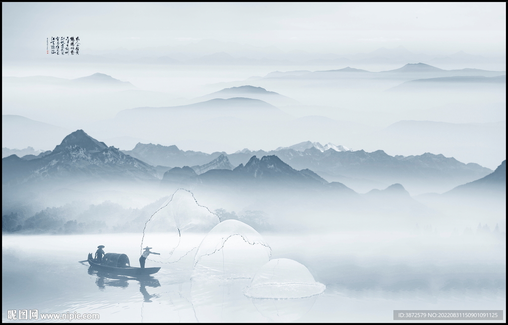 水墨山水