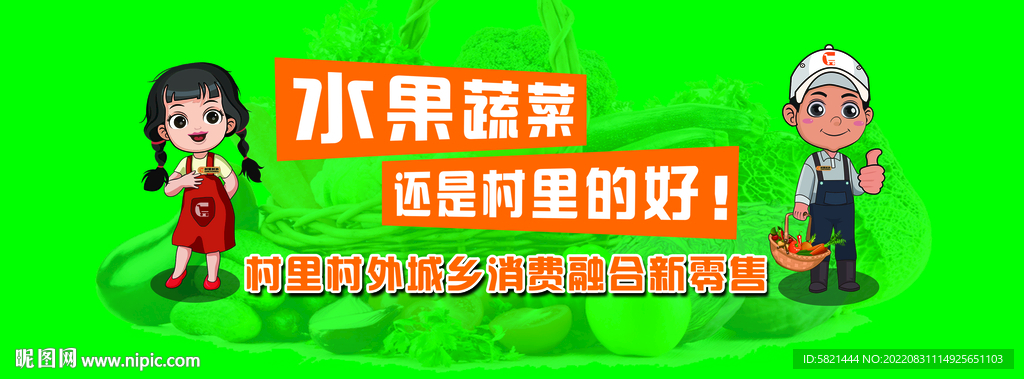 车窗车贴