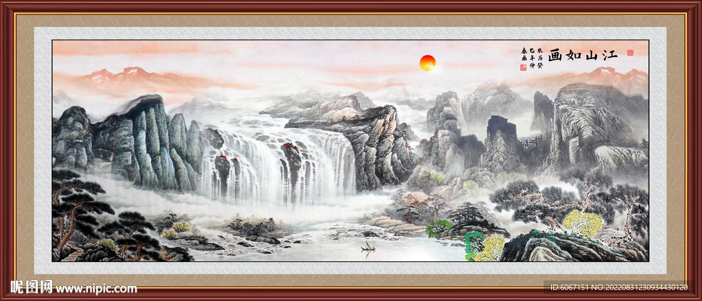 旭日东升国画