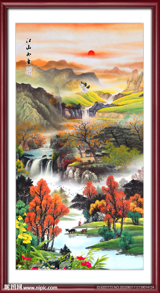竖幅山水画