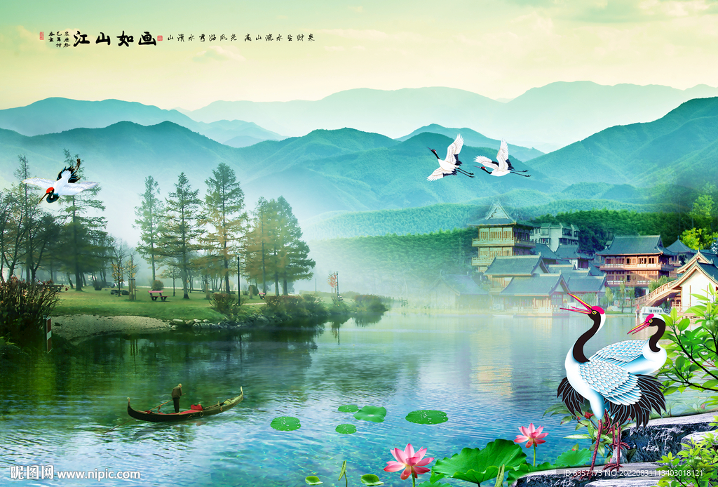 山水风景画