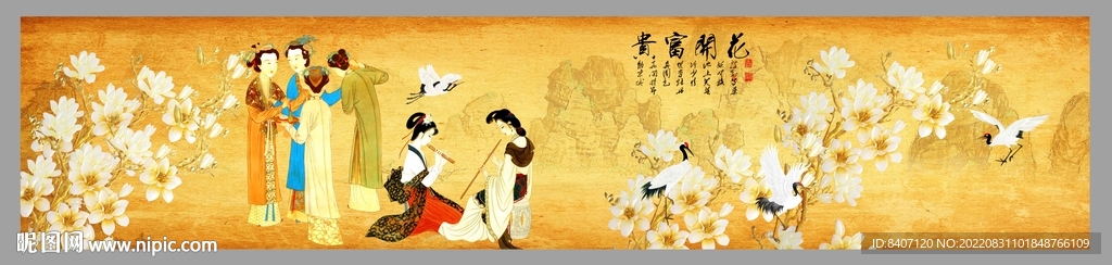 簪花仕女图