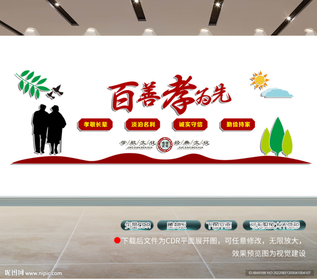 老年活动室