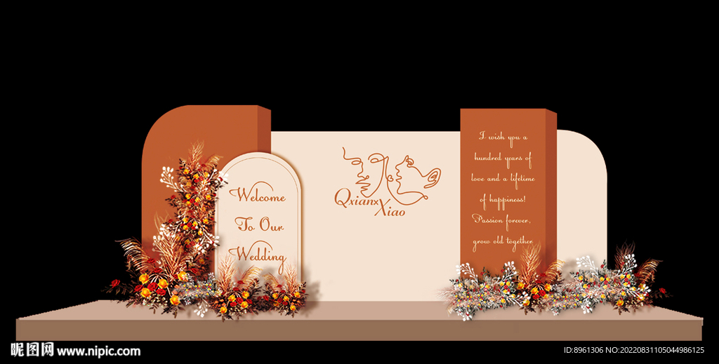 莫兰迪婚礼背景