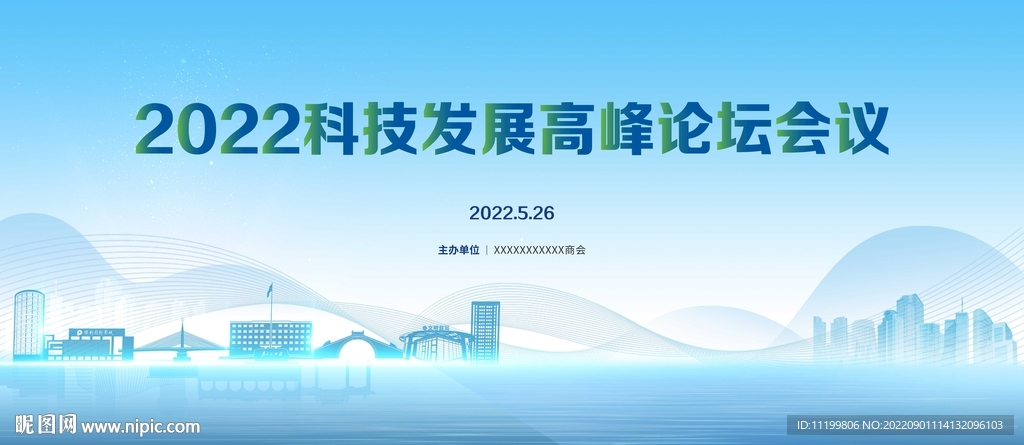 活动背景     
