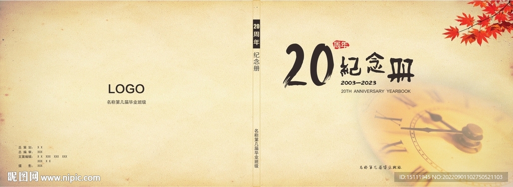 封面设计