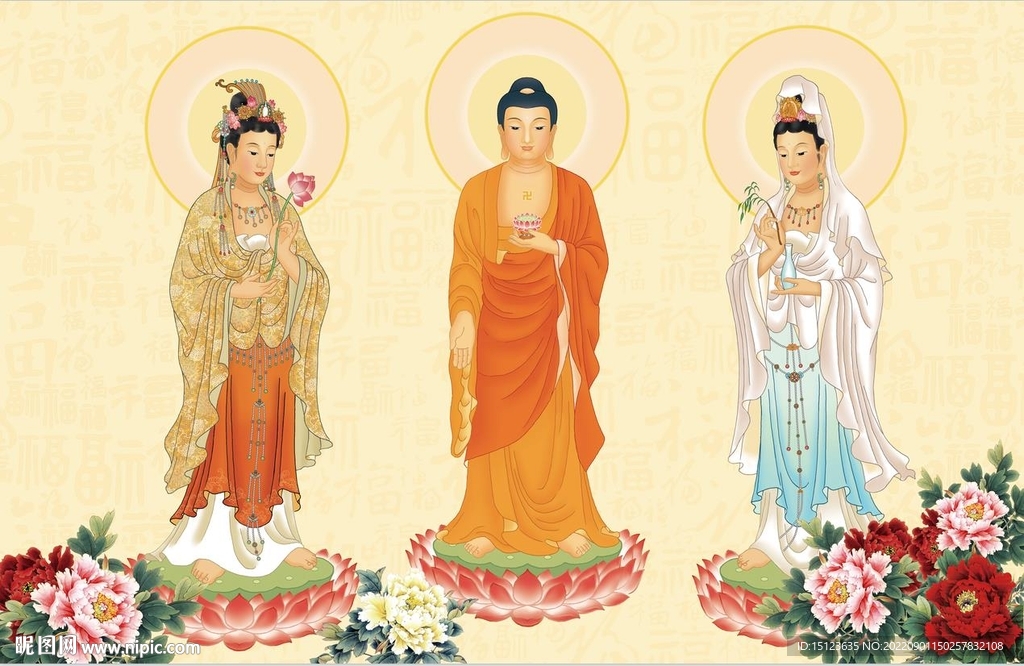 三圣图