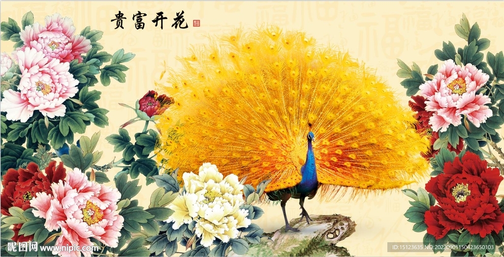孔雀牡丹图