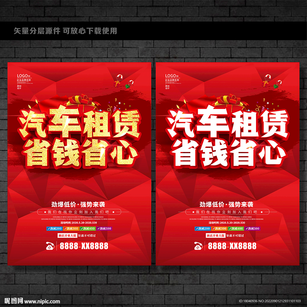 汽车租赁找我们