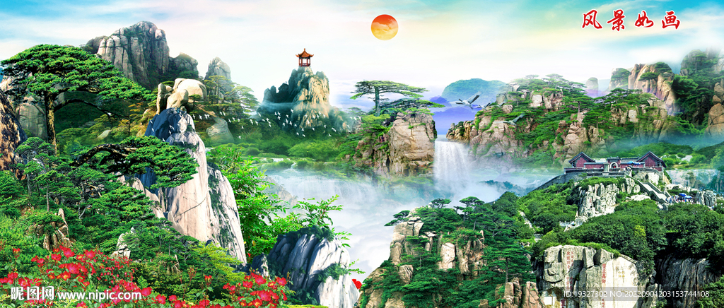 泰山山水风景 青山绿色壁画