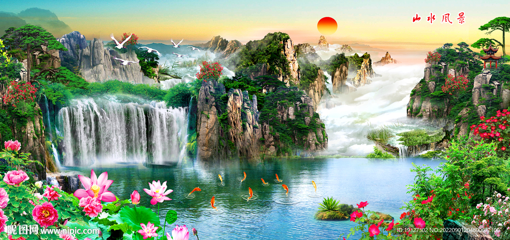 中国风景画 客厅装饰画