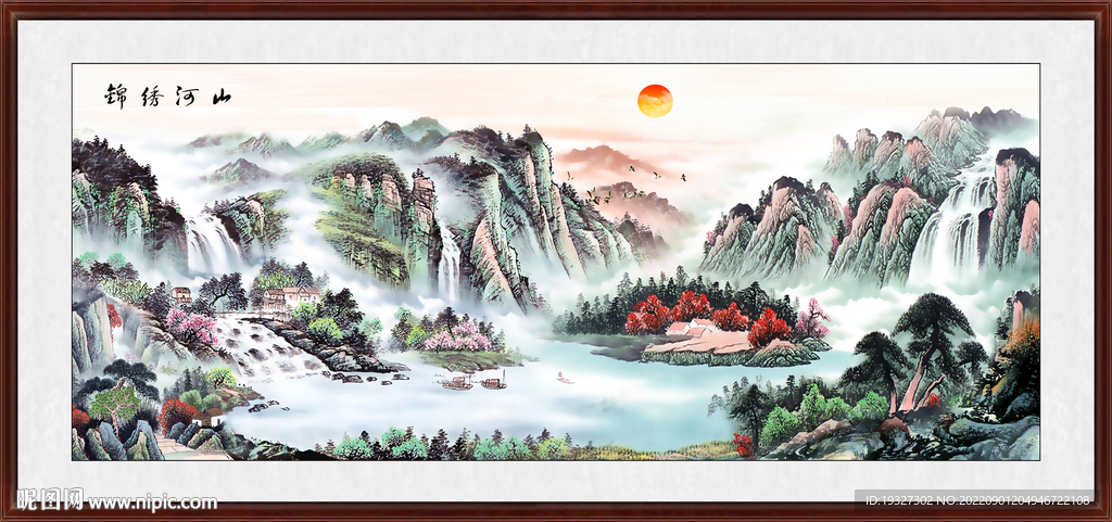 中堂画