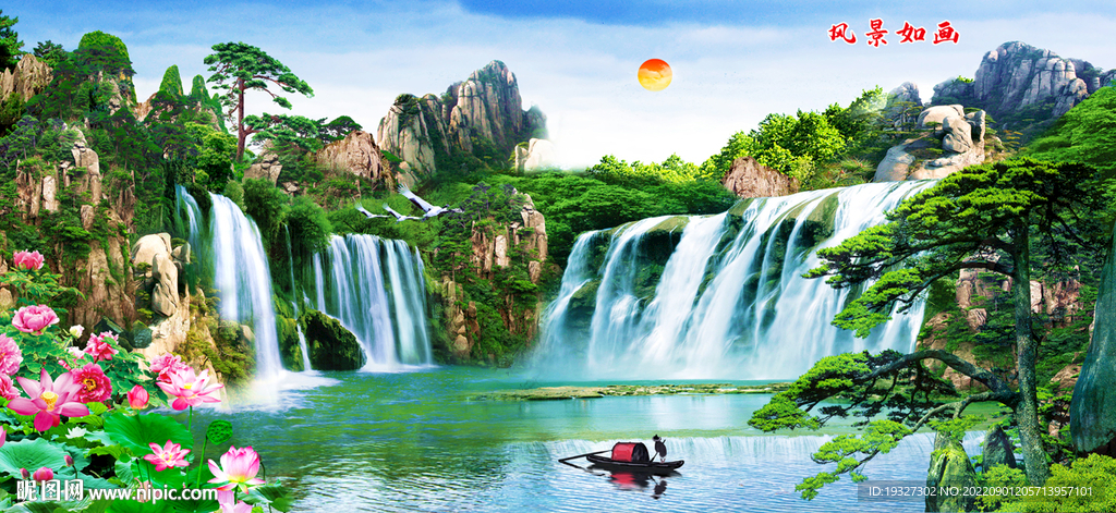 山水风景画