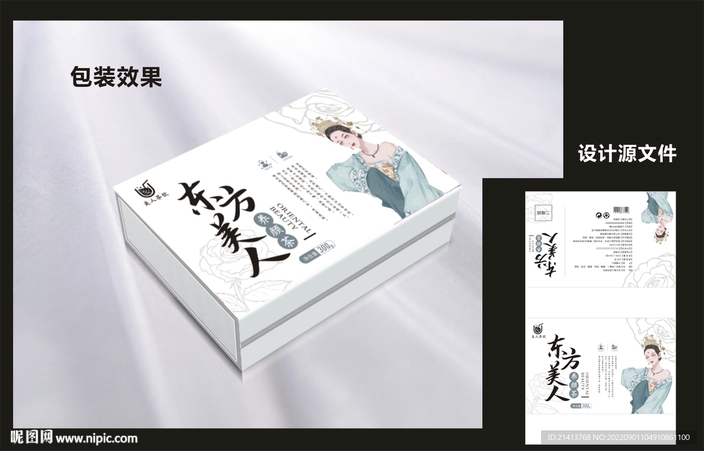 女性养生包装效果图+平面图 