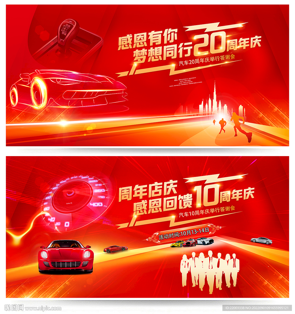 汽车