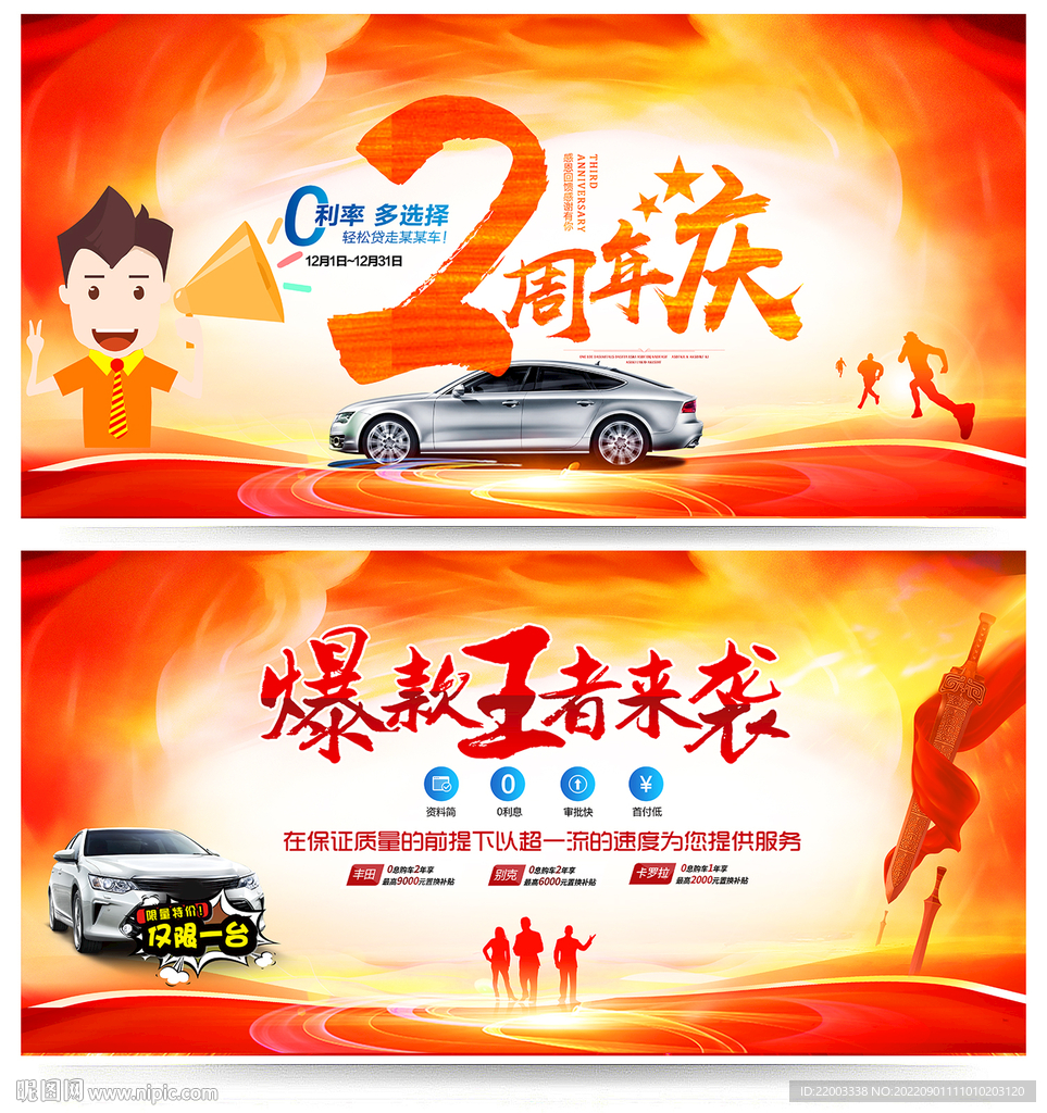 汽车
