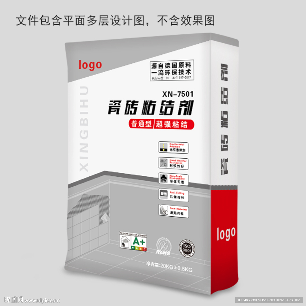 瓷砖胶 瓷砖粘接剂包装设计