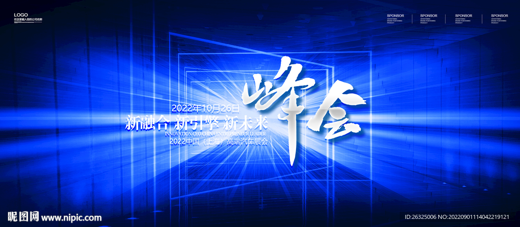 科技