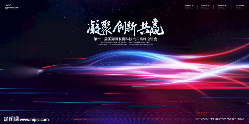 汽车