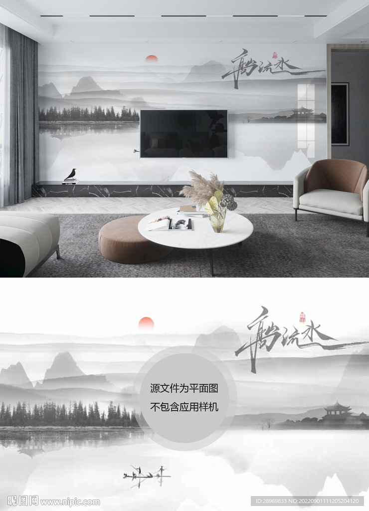 中式背景墙