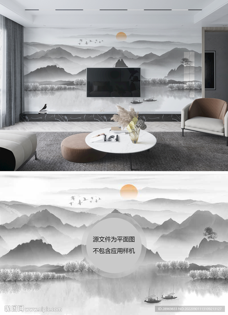中式山水图
