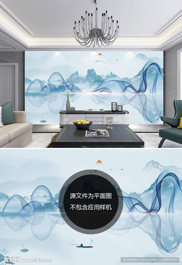背景山水