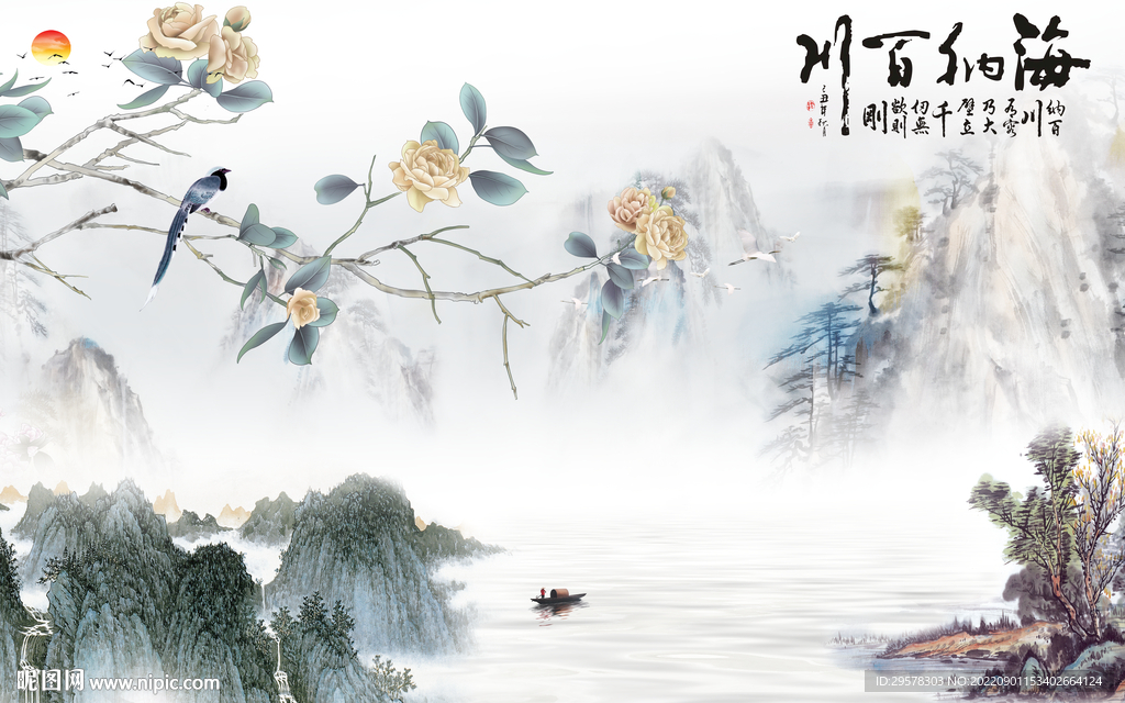 新上架最新中式山水 tIf分层