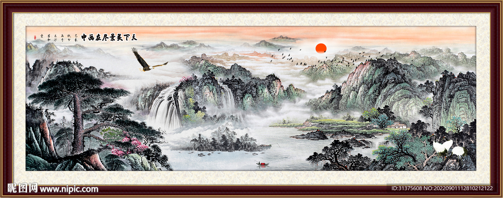 泰山日出