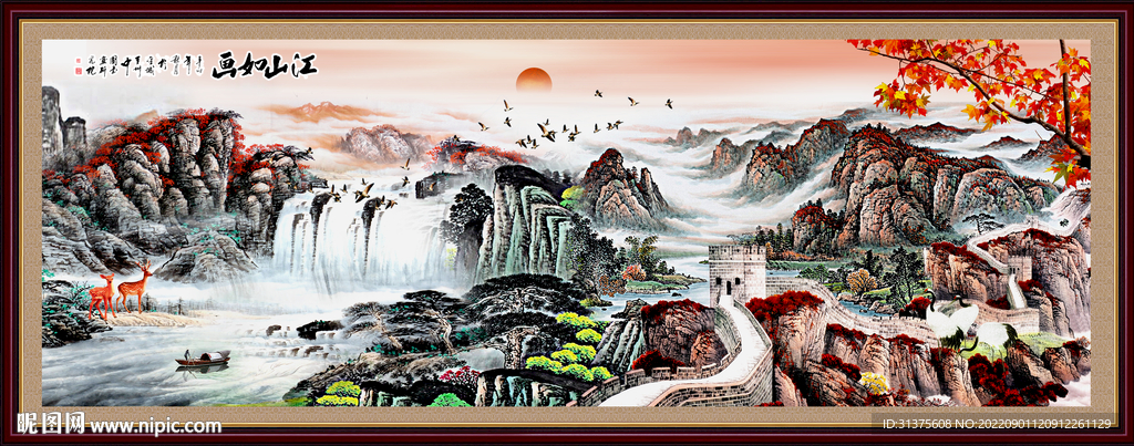 风水画