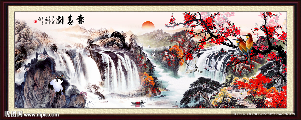 锦绣山河