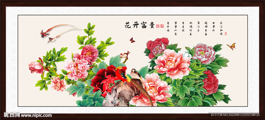 国画牡丹