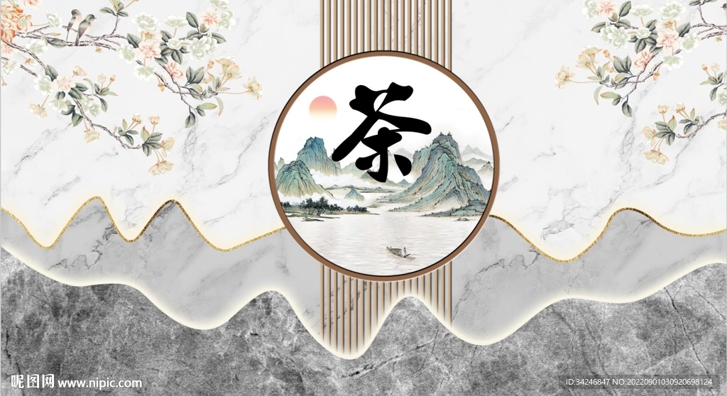 新中式茶道茶文化背景