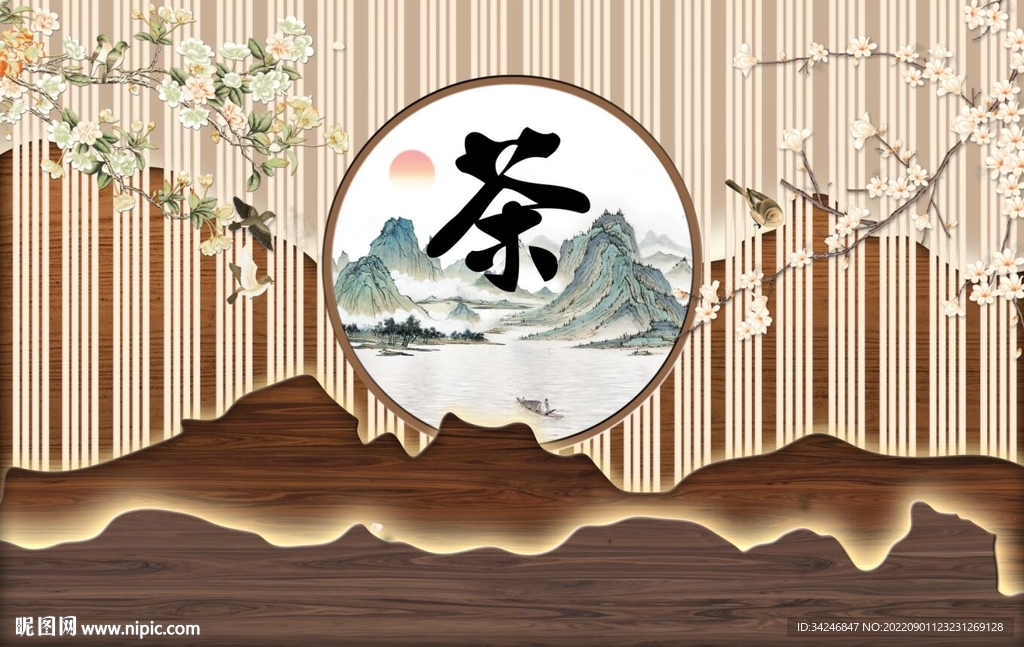 新中式茶道茶文化背景
